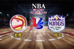 开云sport-包含竞猜热点战术革新取得奇效，引发战术热潮的词条