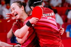 开云体育登录-葡萄牙队险胜奥地利队，许昕带队取胜