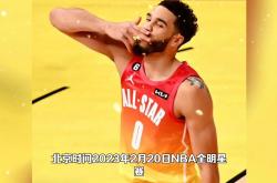 开云体育-热火B队鏖战爵士，塔图姆打破历史纪录