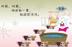 开云体育在线-双重证明之夜，京多安与F1新赛季的破晓时刻