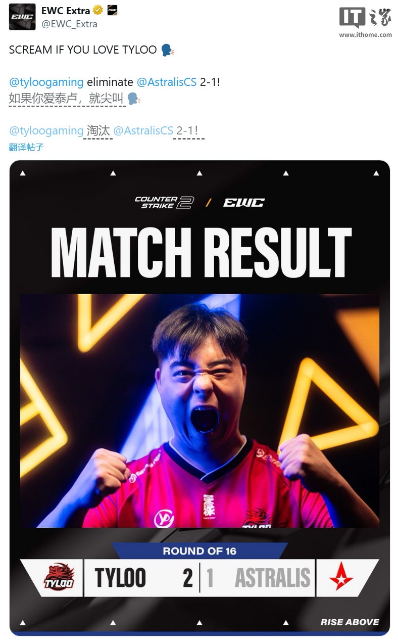 Astralis鏖战TSM,Meiko2送出助攻 Astralis鏖战TSM,Meiko2送出助攻