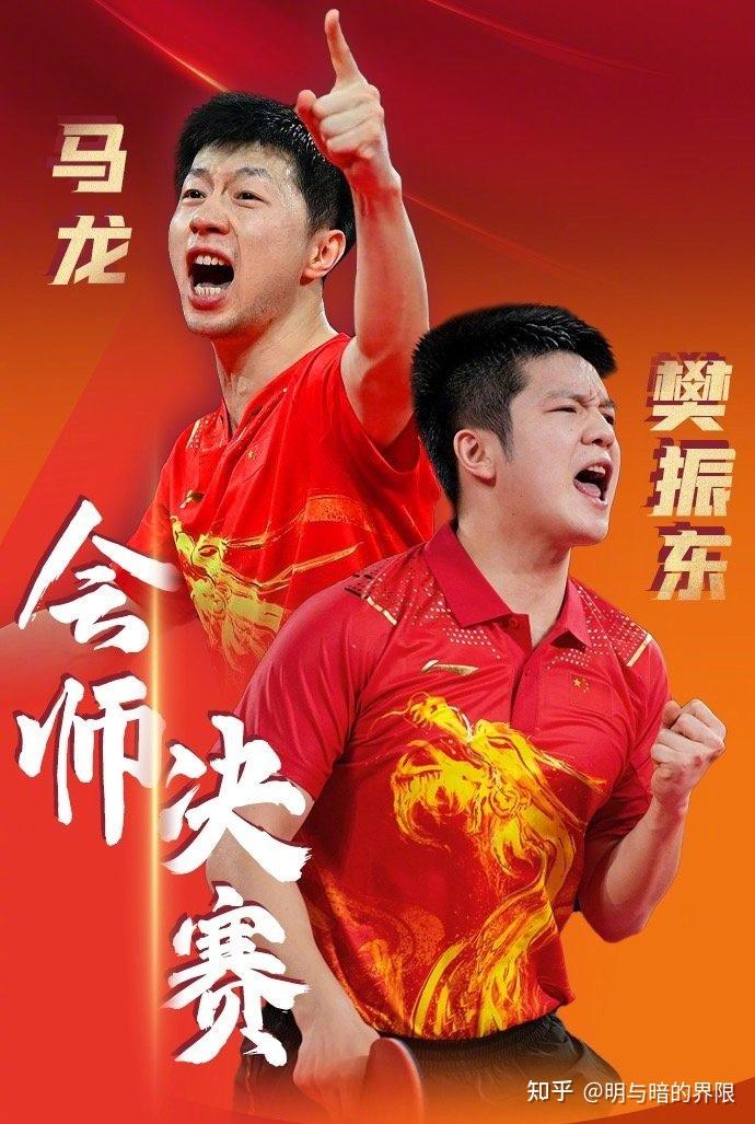 关于日本乒乓球队鏖战中国乒乓球队,奥恰洛夫统治全场的信息 关于日本乒乓球队鏖战中国乒乓球队,奥恰洛夫统治全场的信息