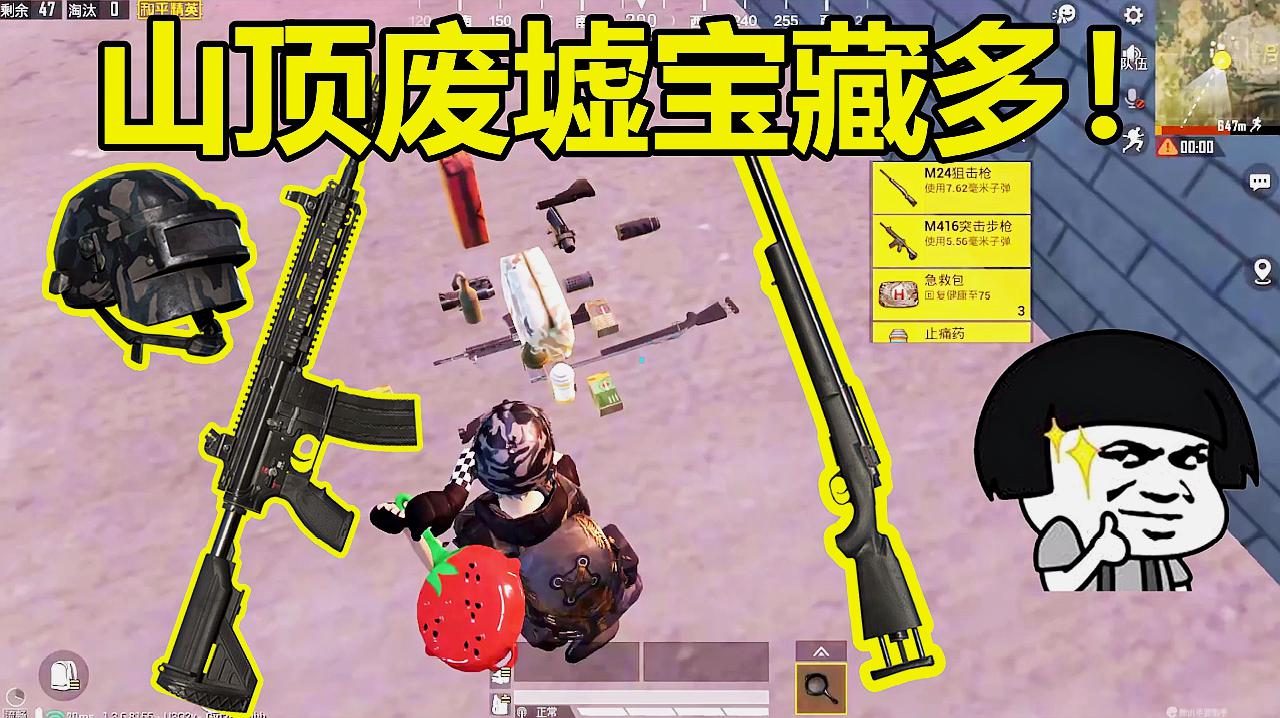 关于专家预测绝地求生胜率超六成，结果成焦点的信息