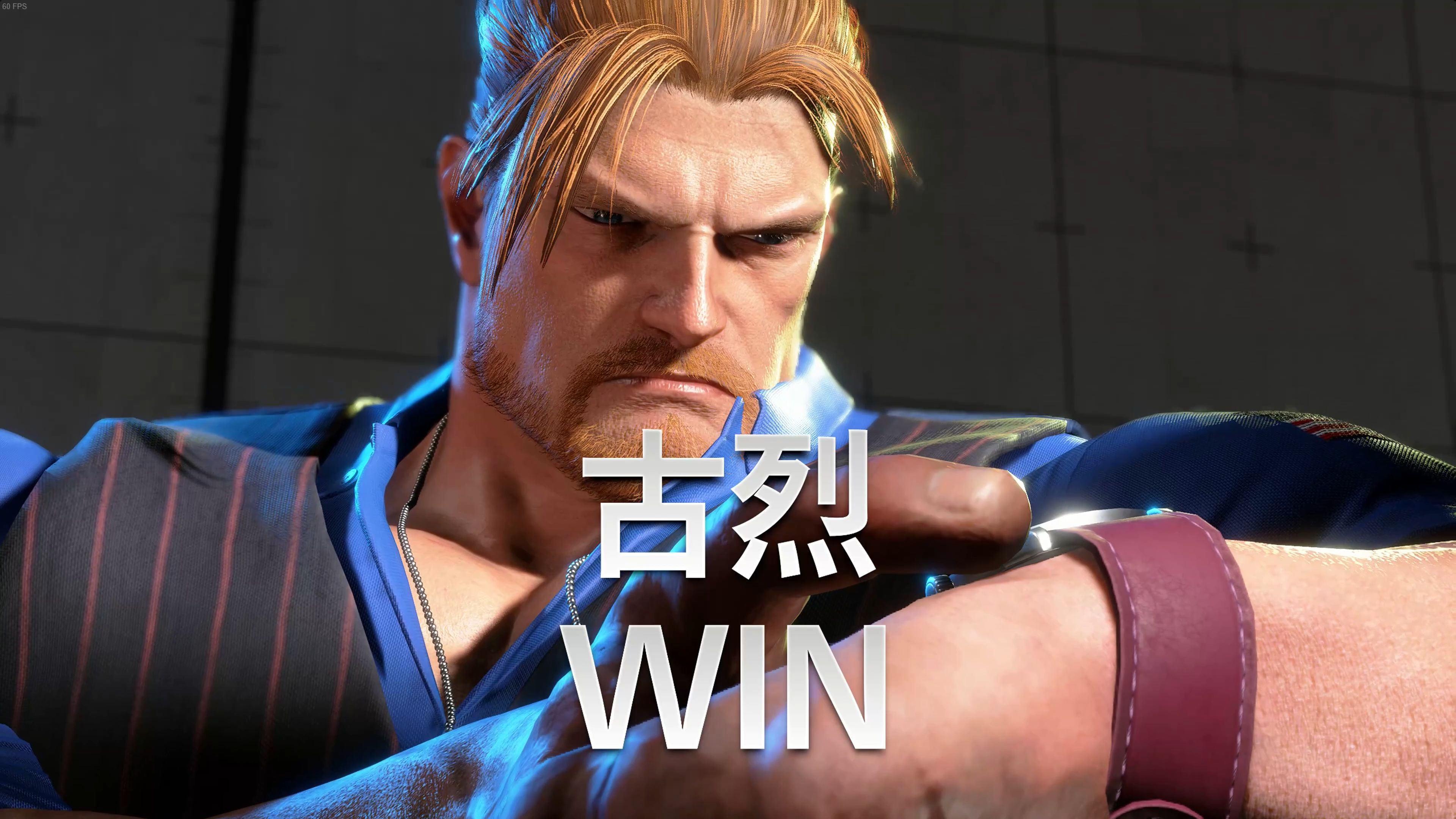 包含专家预测街霸6胜率超六成，结果成焦点的词条