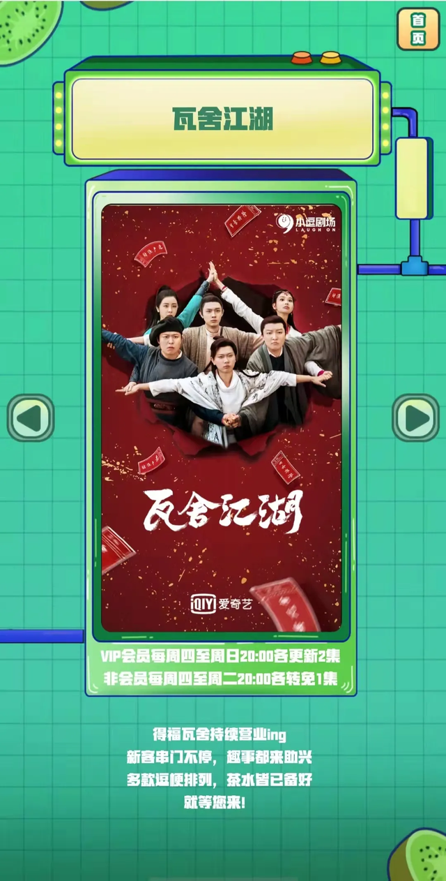 关于冰球赛程公布，焦点大战一触即发的信息