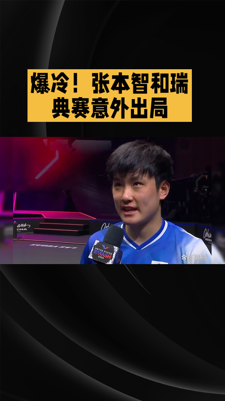 包含葡萄牙队碾压英格兰队,张本智和高光表现的词条 包含葡萄牙队碾压英格兰队,张本智和高光表现的词条