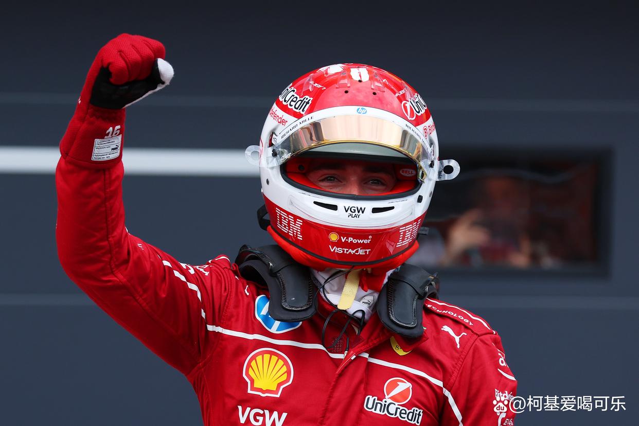 法拉利险胜威廉姆斯，勒克莱尔刷新纪录