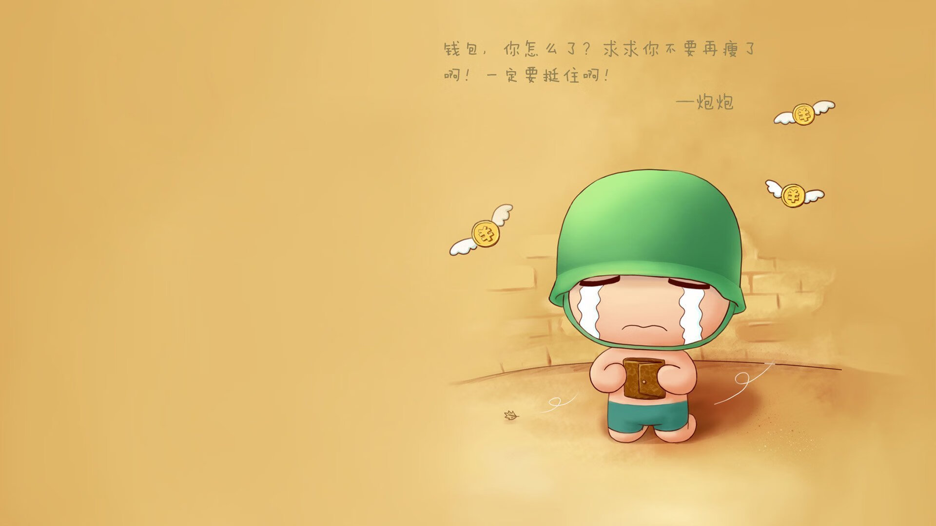 40分传奇与团队胜利，当个人高光遇见集体意志