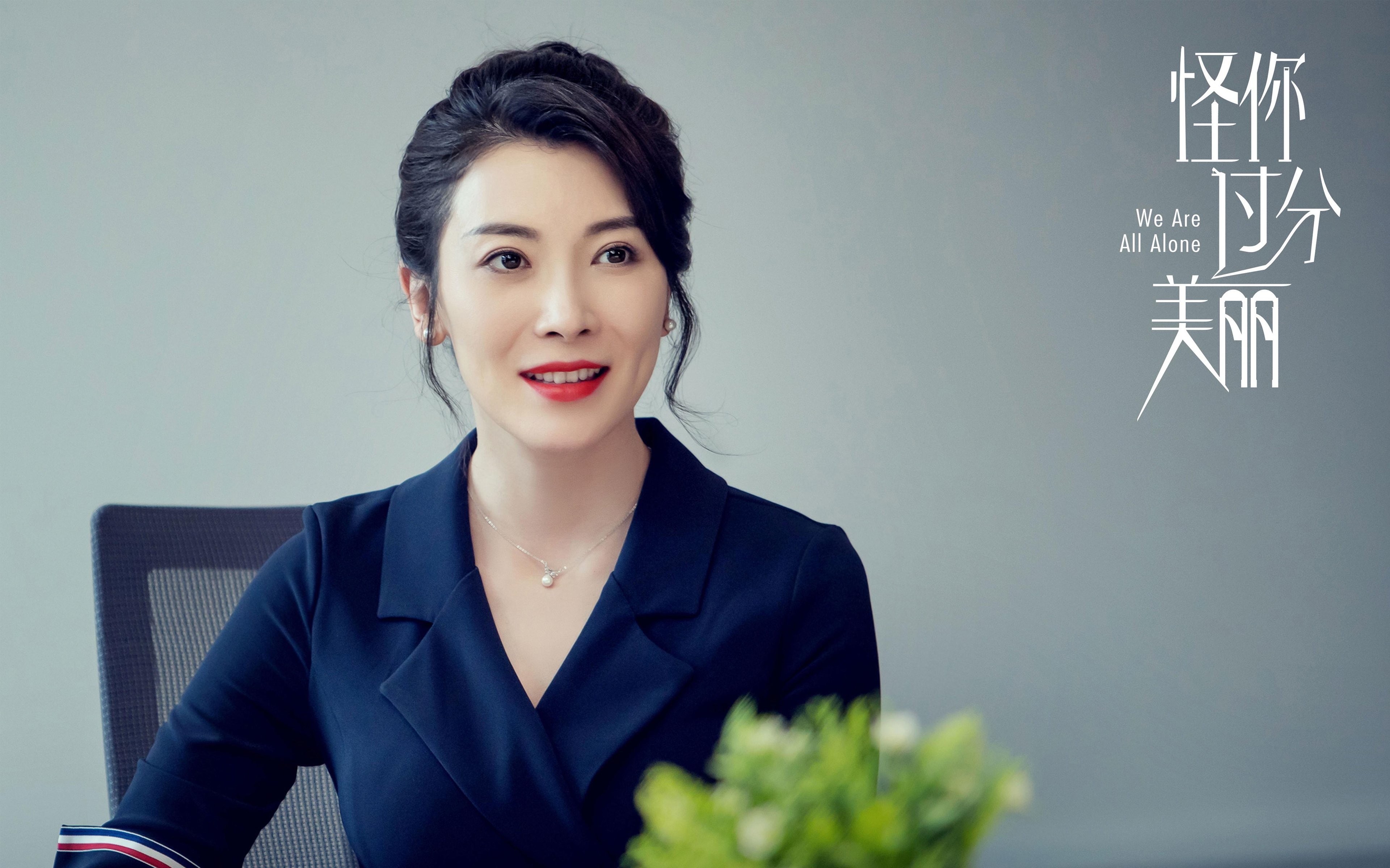 绿茵暴君！里昂闪电战粉碎红牛，加克波用一脚惊雷宣告新王诞生