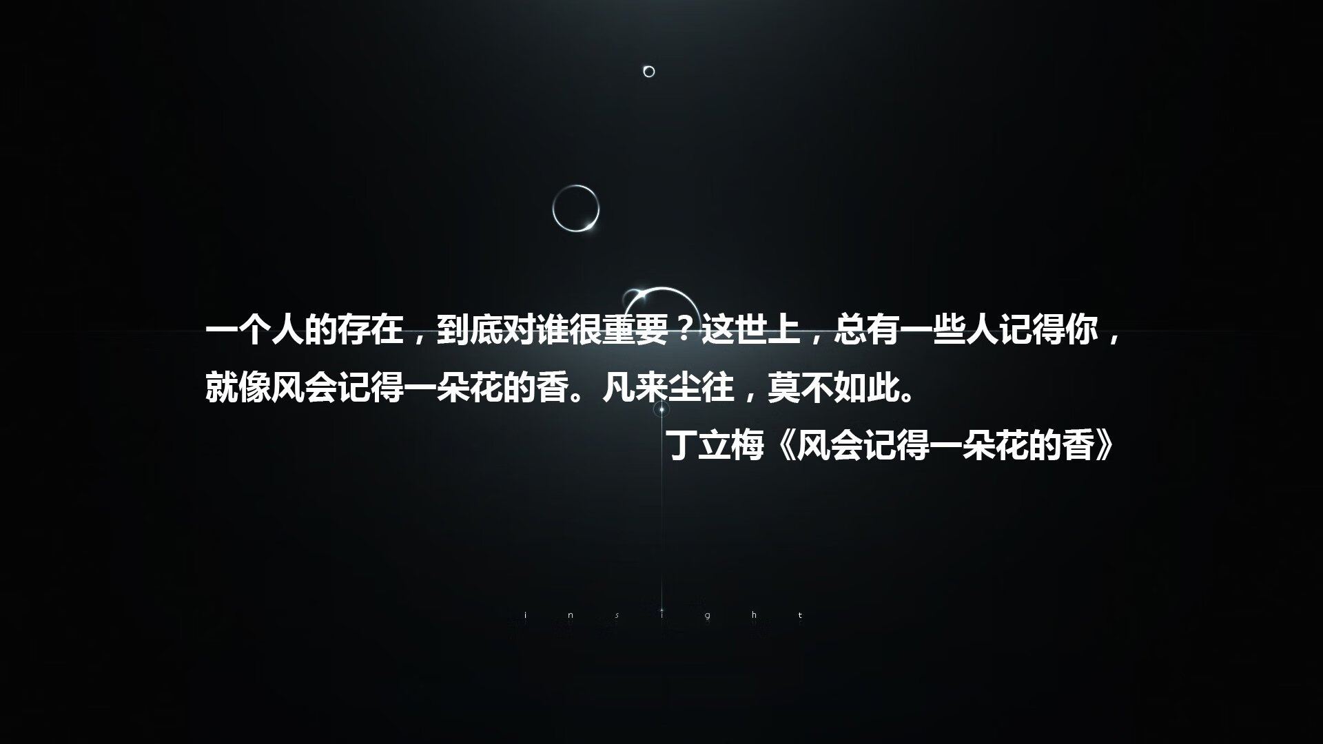 （可选）