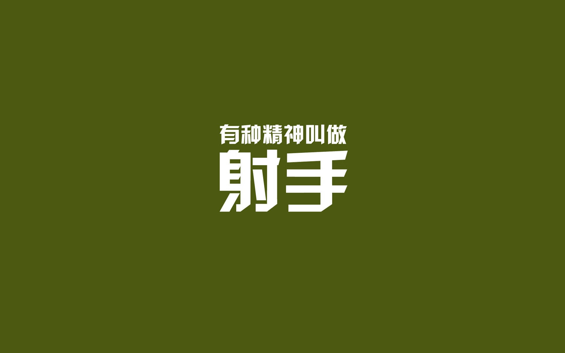 唯一之战,2026世界杯G组英伦风暴碾压星条旗,德容独舞撕裂美国防线