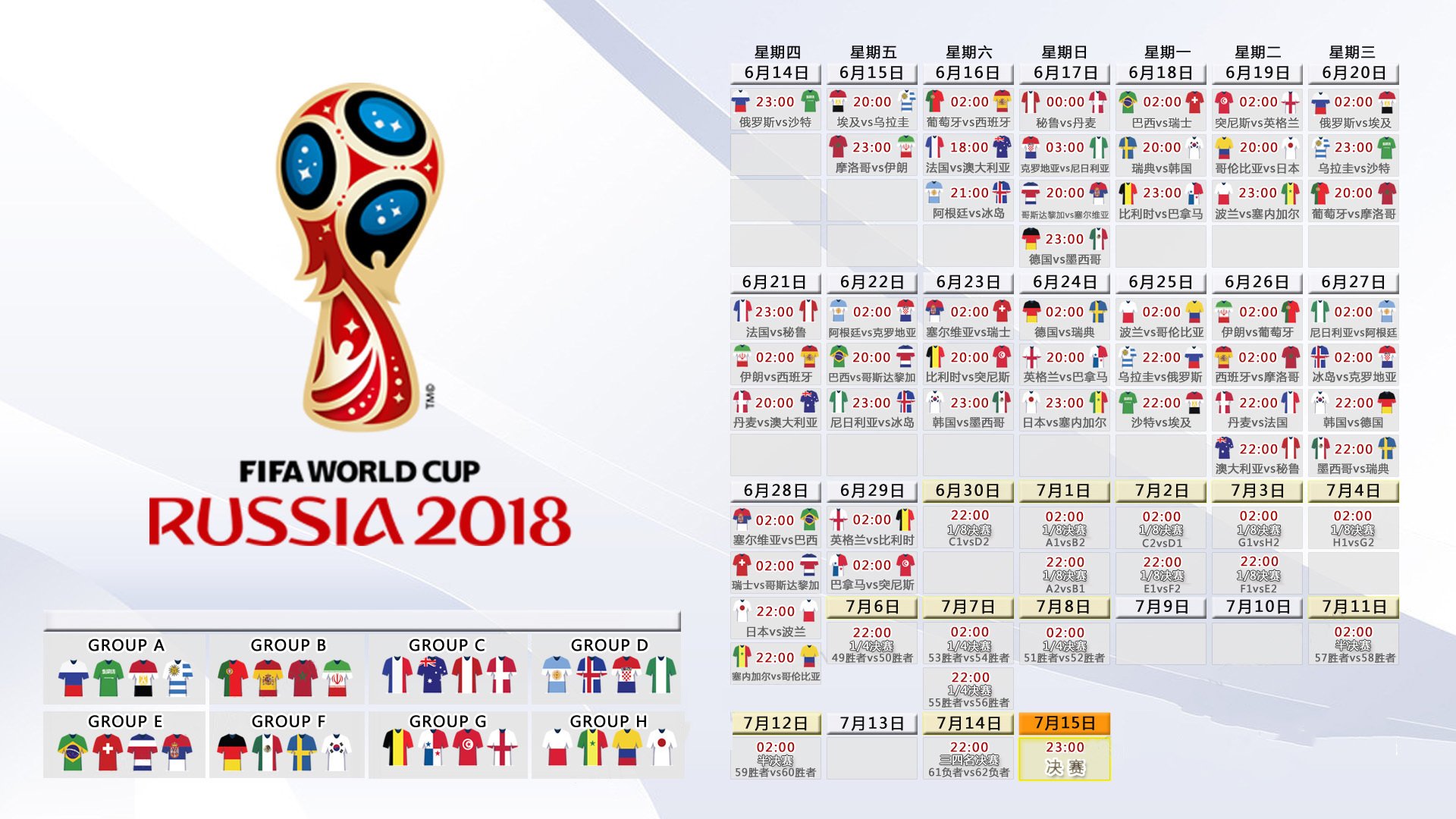 逆流与锋刃,2026世界杯E组生死战,葡萄牙绝地翻盘波兰,哈兰德独擎挪威冲破重围