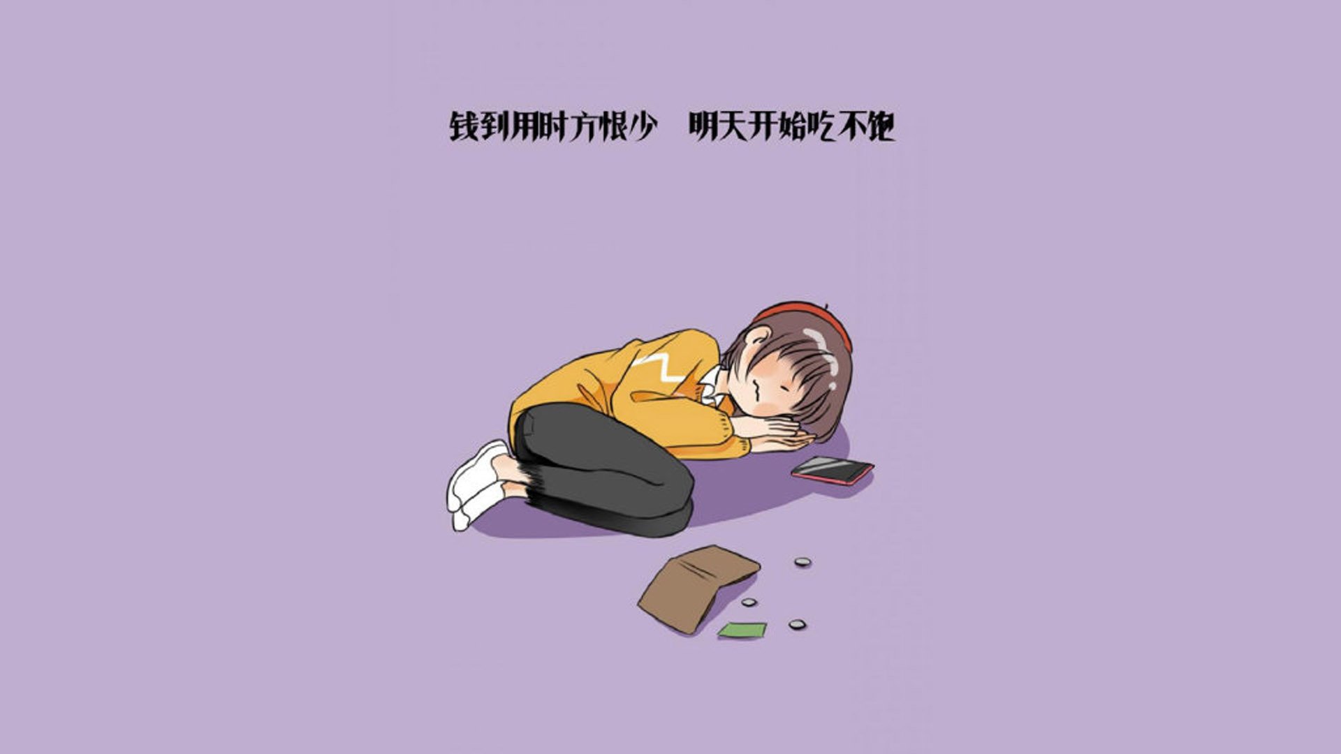 铁血之战，费利克斯一锤定音，葡萄牙在2026世界杯D组生死战中险胜荷兰
