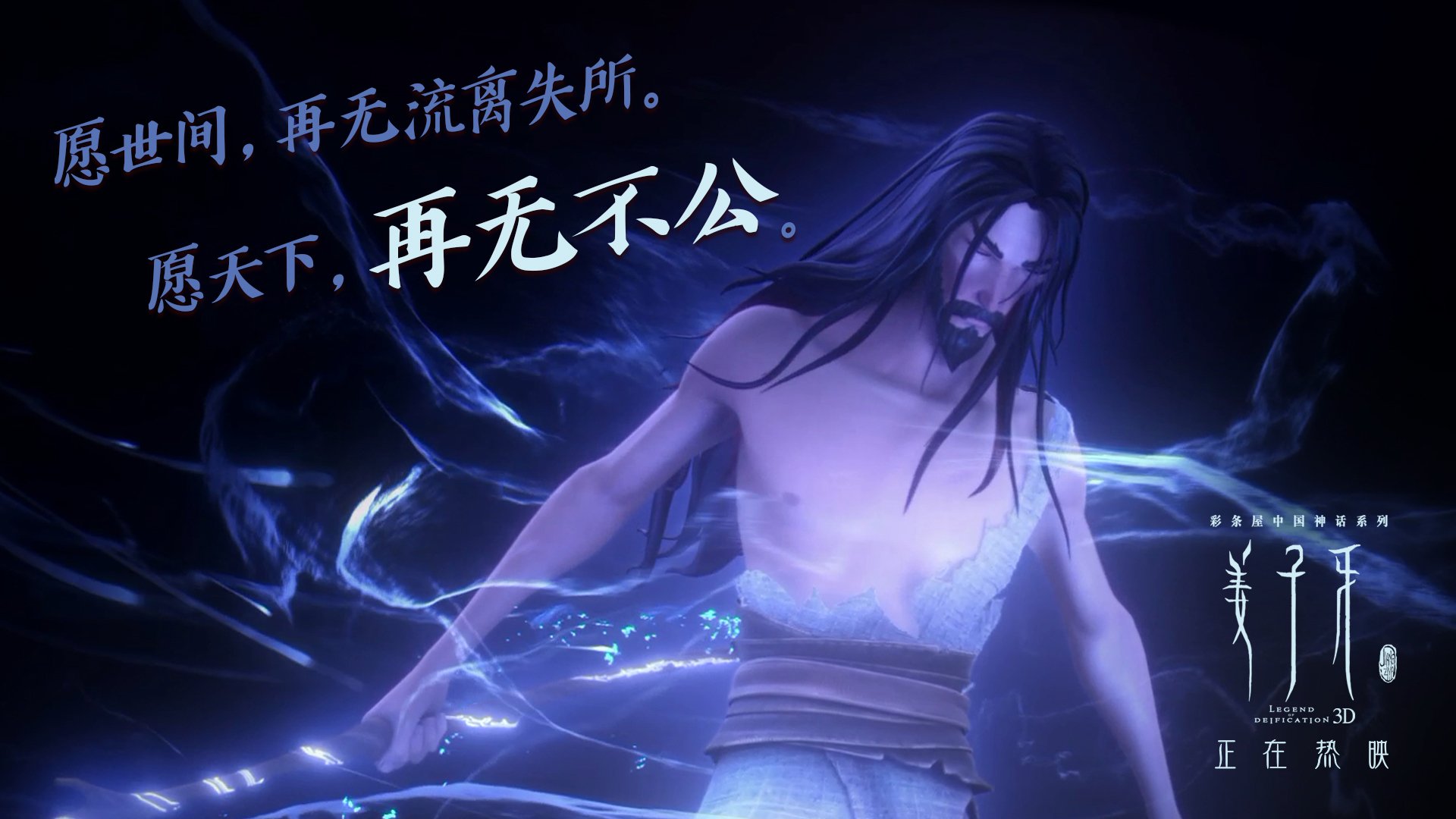 维京战吼撕裂星条旗,登贝莱的魔幻左脚,在末日前一秒改写G组史诗